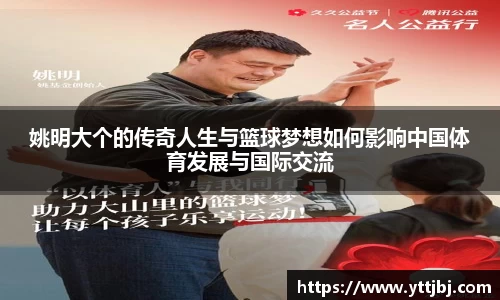 金年会金字招牌